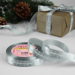 Лента атласная «С Новым годом» Серебряная 15 мм, 23±1 м