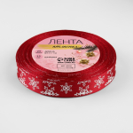 Лента атласная «Снежинки» Красная 15 мм, 23±1 м — изображение 2