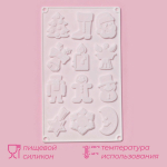 Форма силиконовая для шоколада Новый год 12 шт — изображение 2