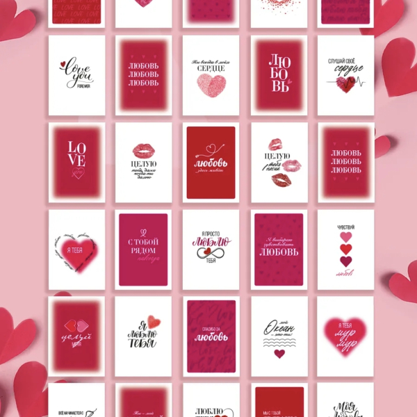 Открытка 14 февраля в ассортименте 7х10 см