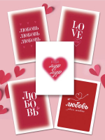 Открытка 14 февраля в ассортименте 7х10 см — изображение 3