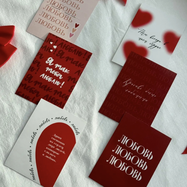 Открытка "Любовь" в ассортименте 7х10 см
