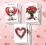 Открытка "Для любимых" в ассортименте 7х10 см