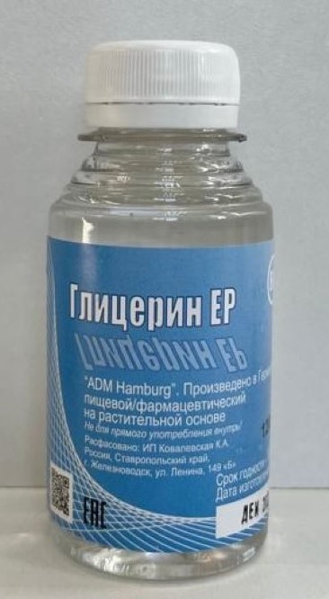 WhatsApp-Image-2023-06-11-at-19.16.52-12 Глицерин кондитерский 100 мл — изображение 1