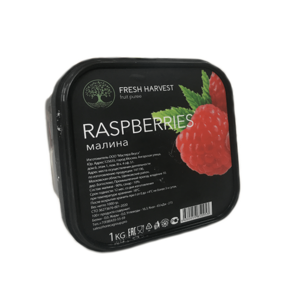 Пюре замороженное Fresh Harvest Малина 1 кг