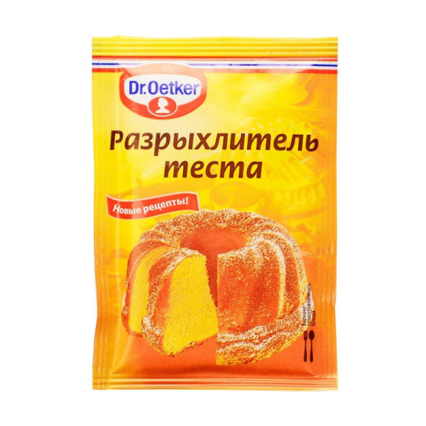 Разрыхлитель Dr.Oetker (Dr. Bakers) 10 г