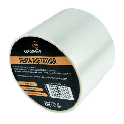 Лента ацетатная для тортов 40 мкм h=7 см 25 м — изображение 1