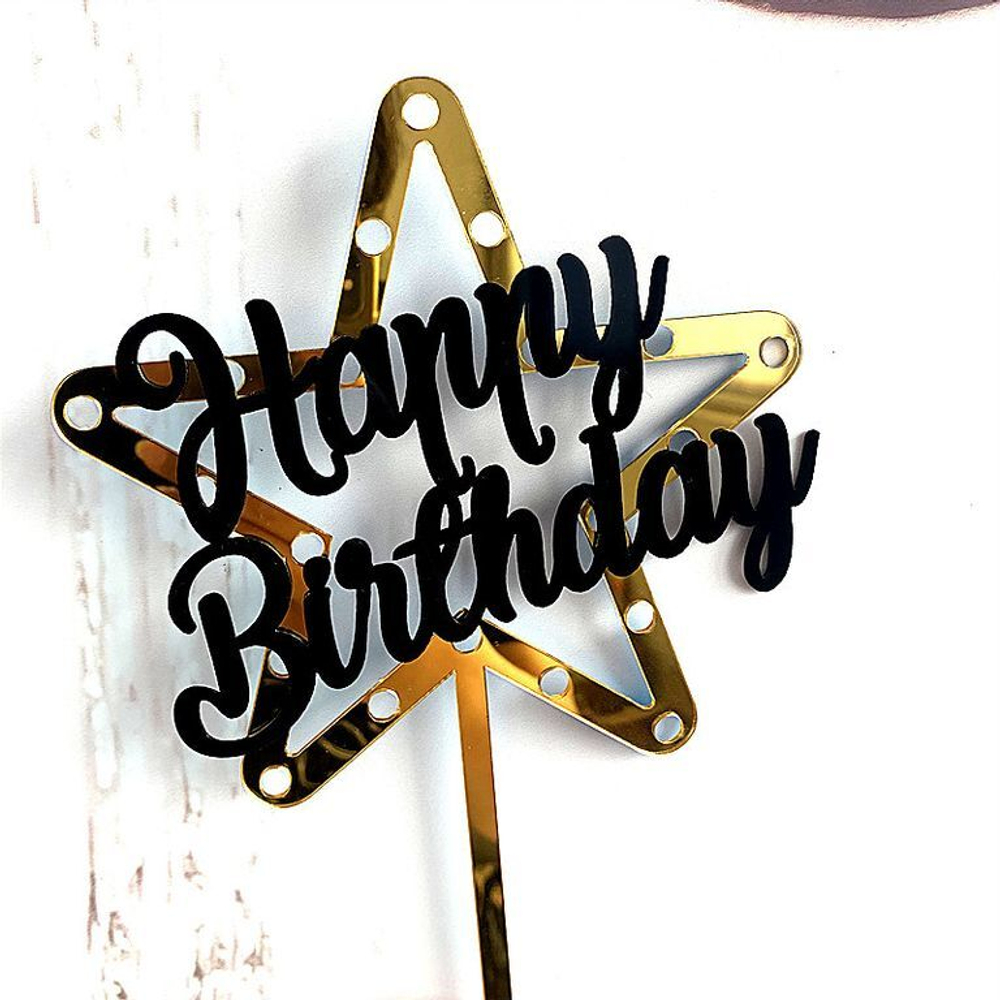 q6f7va5bdy8kwwgogosok08g84kk48 Топпер на ножке Звезда «Happy Birthday» Черный Золото — изображение 1