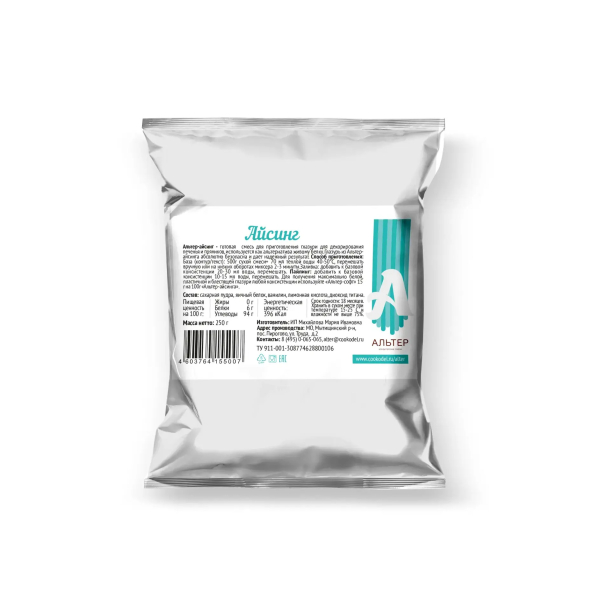 Айсинг сухой Альтер-айсинг Идеально белый 250 г