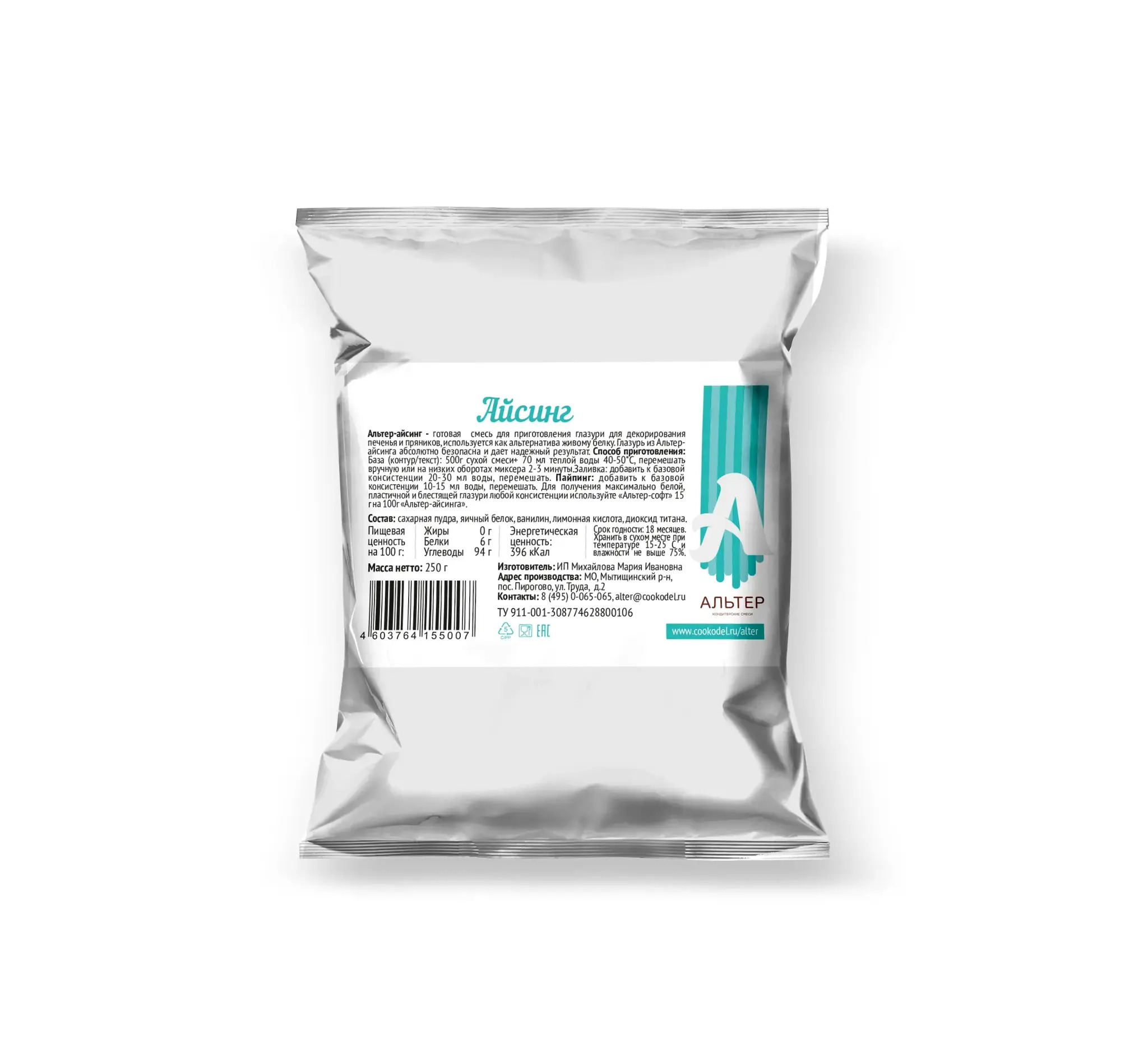 x7lkm0uwaecckkqo Айсинг сухой Альтер-айсинг Идеально белый 250 г — изображение 1