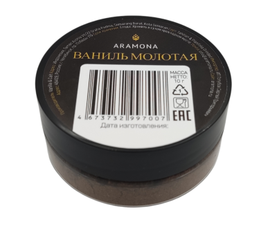 Ванильмол Ваниль Молотая АRAMONA 10 г — изображение 1