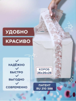 Пакет Майка для торта до 25х25х20 см — изображение 2