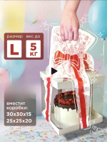 Пакет Майка для торта до 25х25х20 см