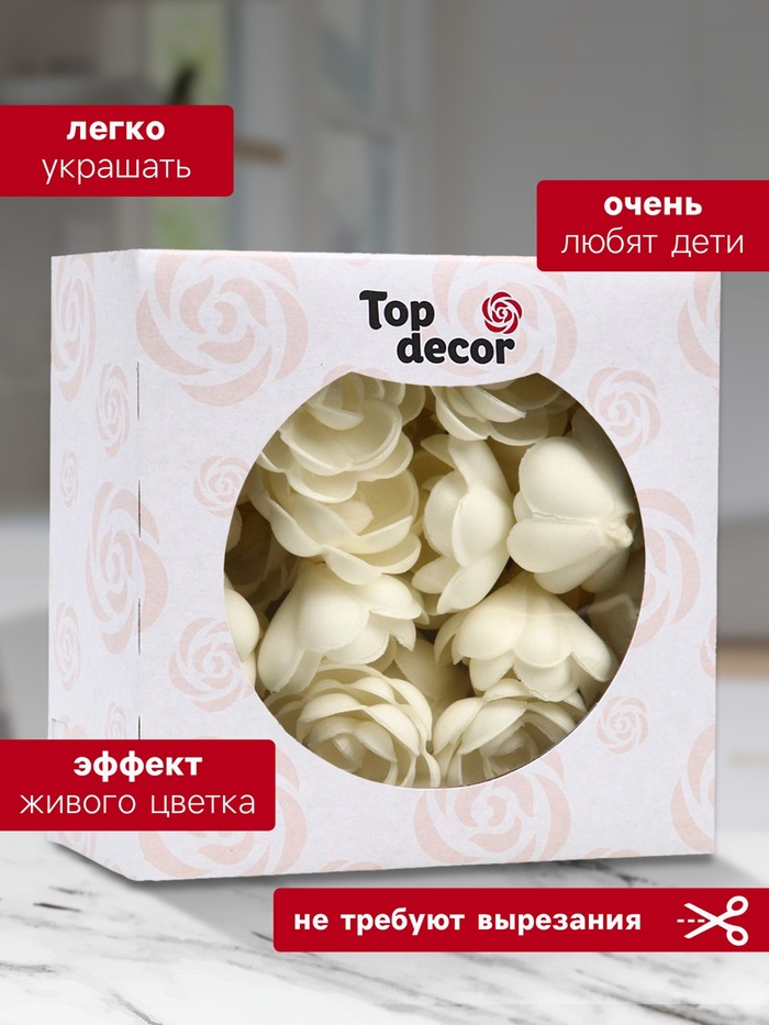 РОЗЫБЕЛ Вафельные Розы 3 шт — изображение 1