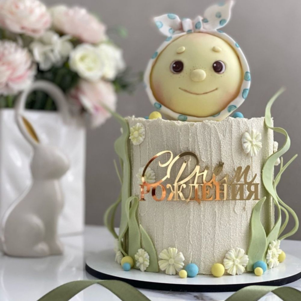 Топпер на торт боковой "С Днем Рождения" Золото №7