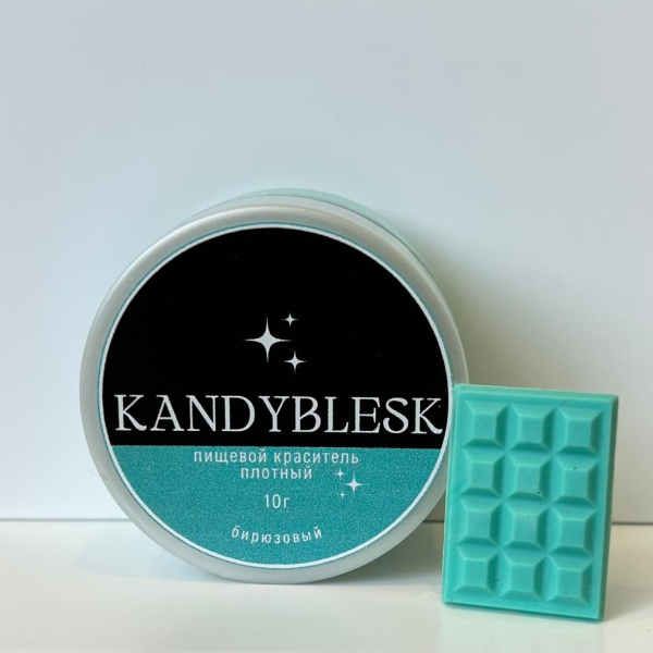 Блеск-краситель пищевой KANDYBLESK Бирюзовый