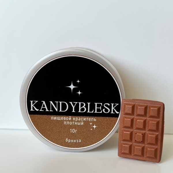 Блеск пищевой плотный KANDYBLESK бронза 10 гр
