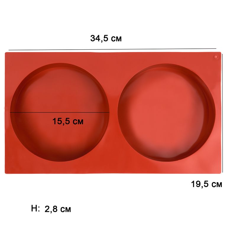 диск15.5 Силиконовая форма Диска d15.5 h 2.8 см — изображение 1