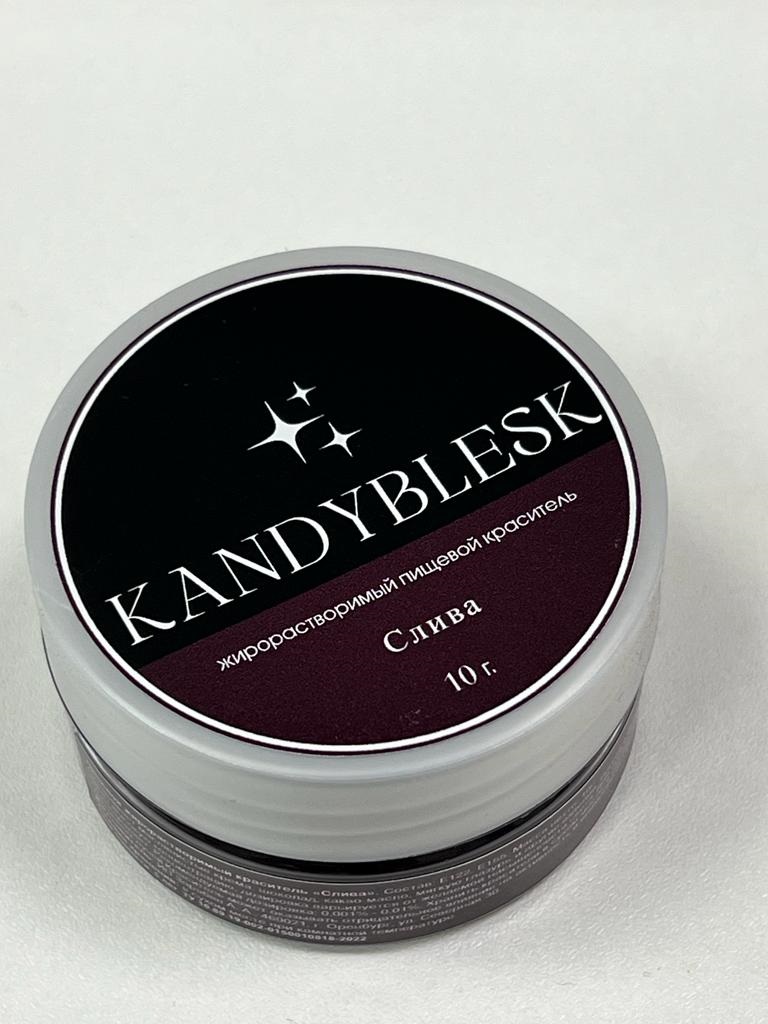 жир-слива Краситель пищевой сухой жирорастворимый KANDYBLESK слива 10 гр — изображение 1