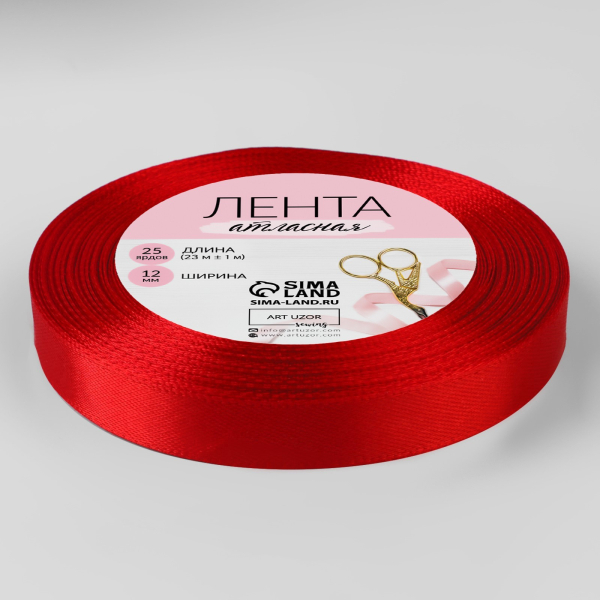 Лента атласная, 10 мм × 23 ± 1 м, цвет красный