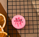 Силиконовый молд "Кувшинка" — изображение 2