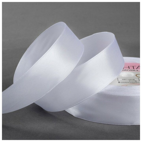 Лента для декора и упаковки Атласная Белая 25 мм 23 м