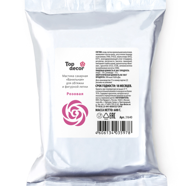 Мастика ванильная Top Decor Розовая 600 г