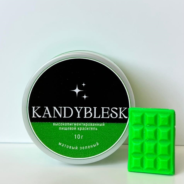 Краситель пищевой KANDYBLESK Матовый зеленый
