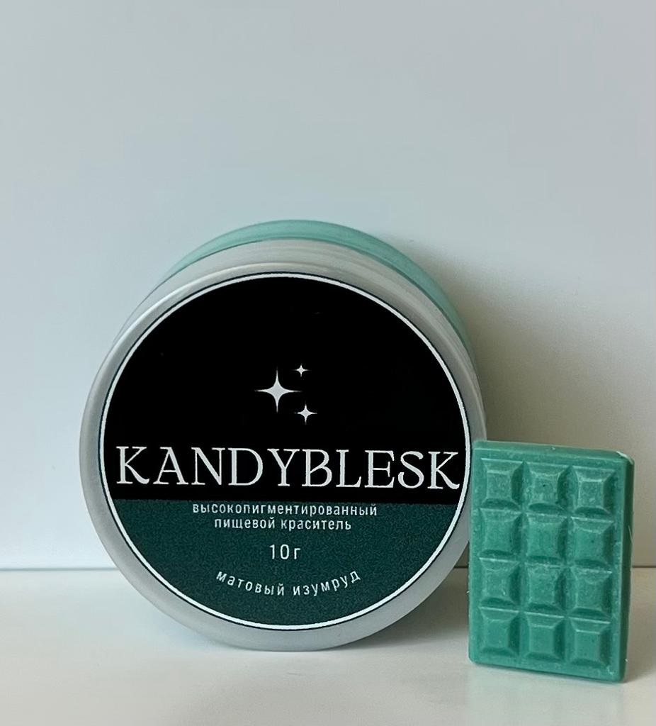 матовый-изумруд Краситель пищевой сухой жирорастворимый KANDYBLESK Изумруд — изображение 1