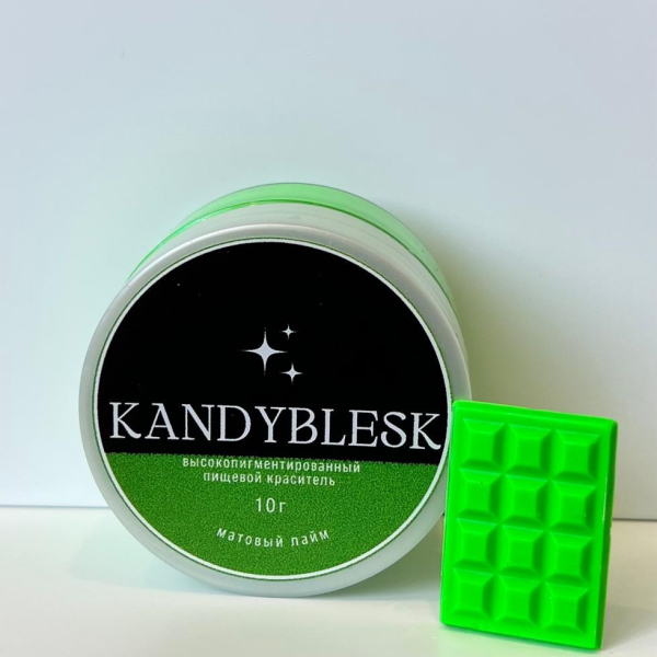 Краситель пищевой KANDYBLESK Матовый лайм