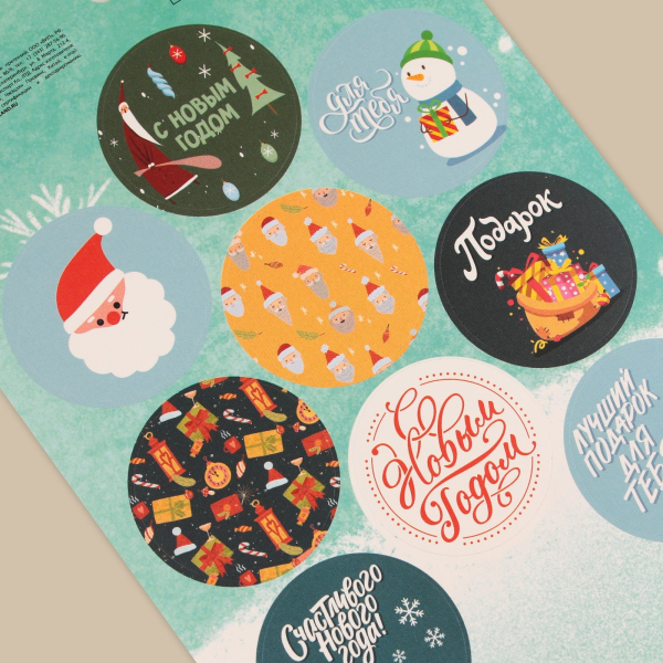 Наклейки бумажные «Новый год», на подарки, 14 × 21 см