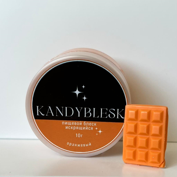 Блеск-краситель пищевой KANDYBLESK Оранжевый