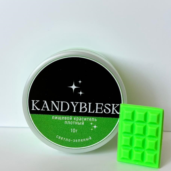 Блеск-краситель пищевой KANDYBLESK Светло-зелёный