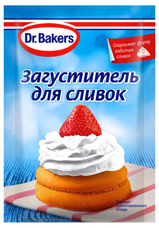 сливки Загуститель для сливок Dr. Bakers 8 г — изображение 1