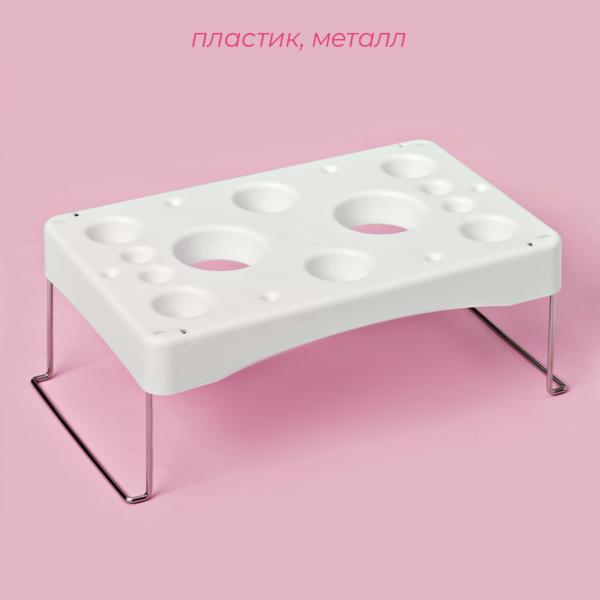 Столик для кондитерских мешков