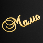 Топпер боковой на торт "Маме" Золотой