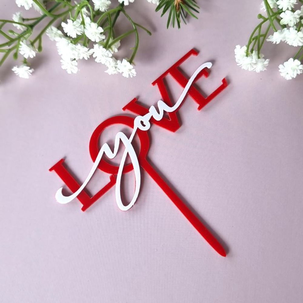 топперКрасныйLove Топпер на ножке «Love you» Красный с белой надписью — изображение 1