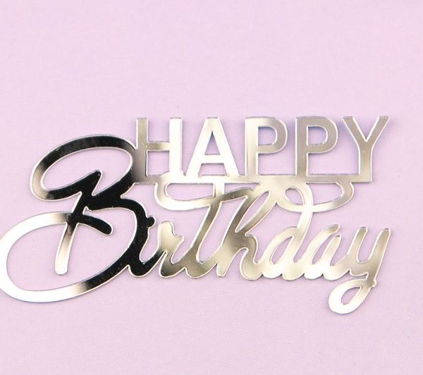 Топпер боковой для торта "Happy Birthday" Серебро №2/9