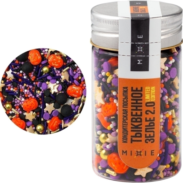 Посыпка фирменная MIXIE "Тыквенное зелье 2.0 50 г