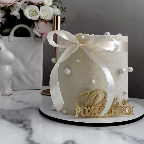 Топпер на торт боковой акриловый «С днем рождения» Золото №8