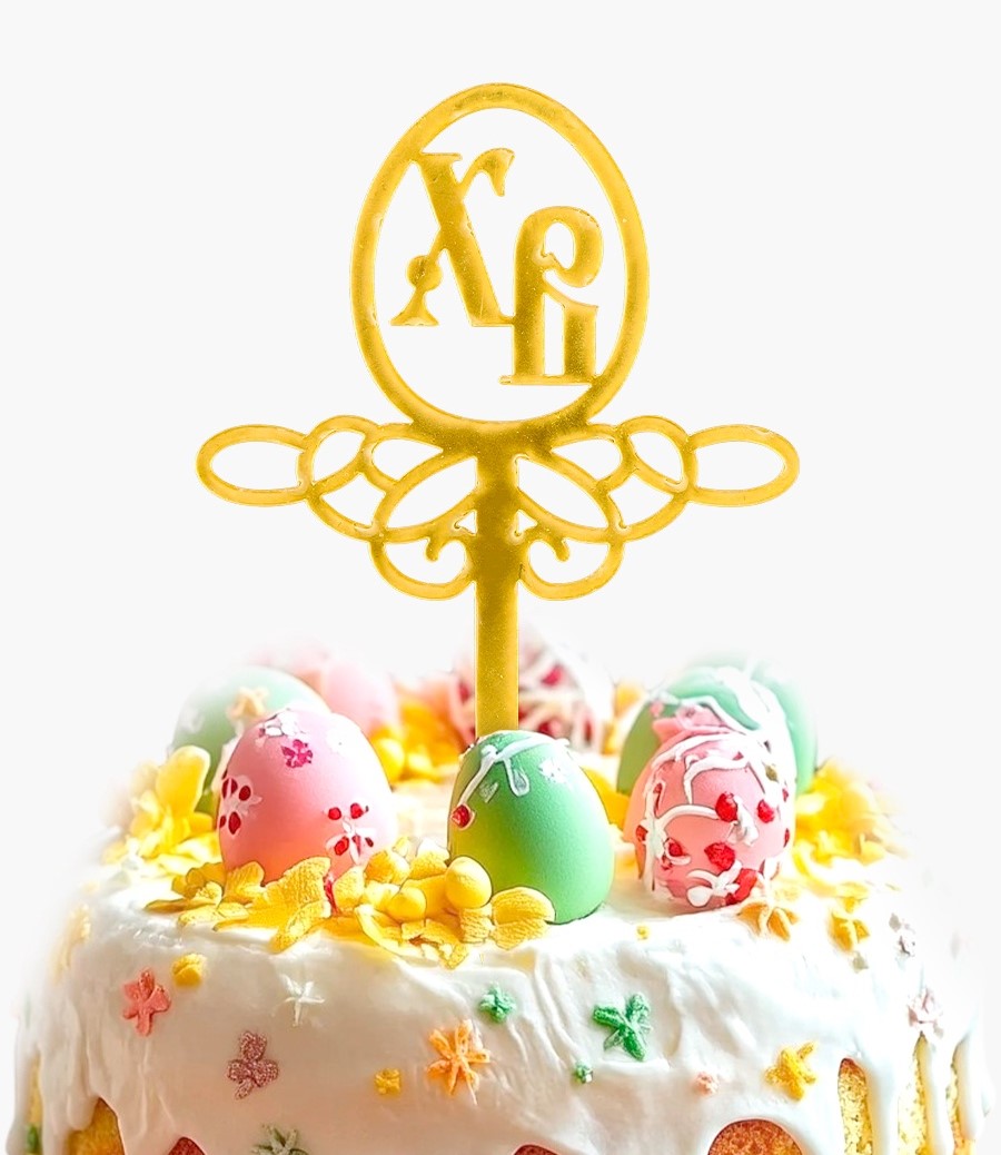 1600-5 Топпер на Пасху «ХВ» — изображение 1