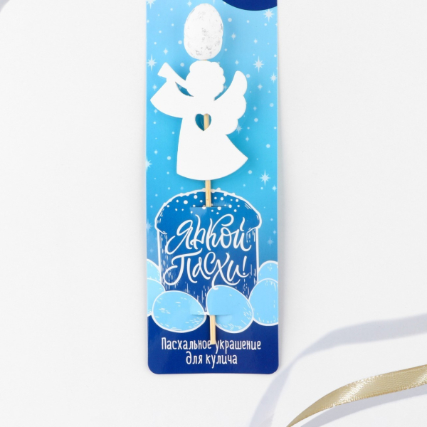 Топпер деревянный для кулича «Ангел» на пасху 5.4×4.5 см