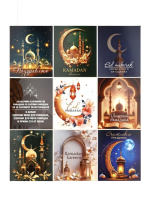 Открытка "Рамадан" 1 шт, в ассортименте 7х10 см