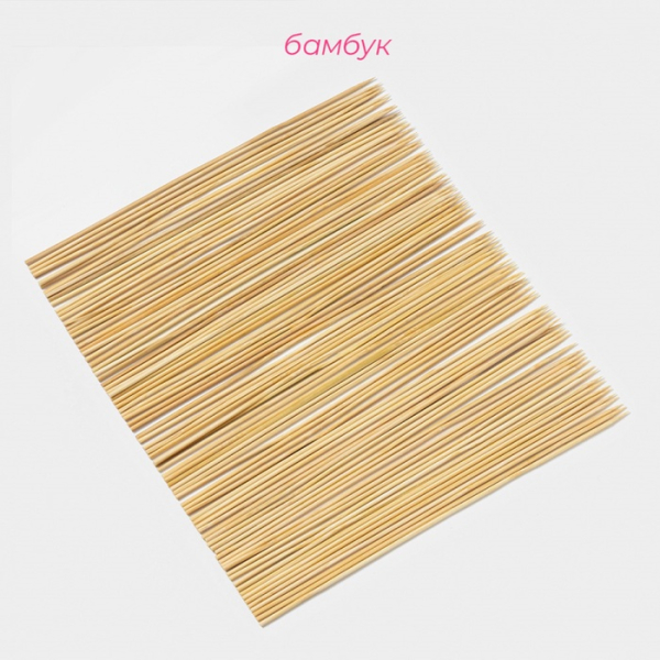 Шпажки деревянные 25 см 85-90 шт