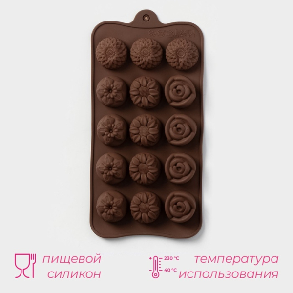 Форма силиконовая для шоколада "Клумба Цветов" микс 15 шт