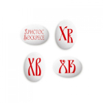 Медальон "Пасхальные яйца" 6 шт