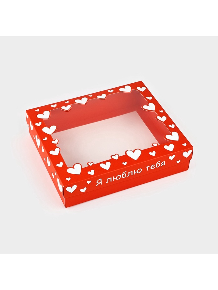 КоробЯлюбТебя Коробка подарочная с крышкой «Я люблю тебя» 23.5×20.5×5.5 см — изображение 1