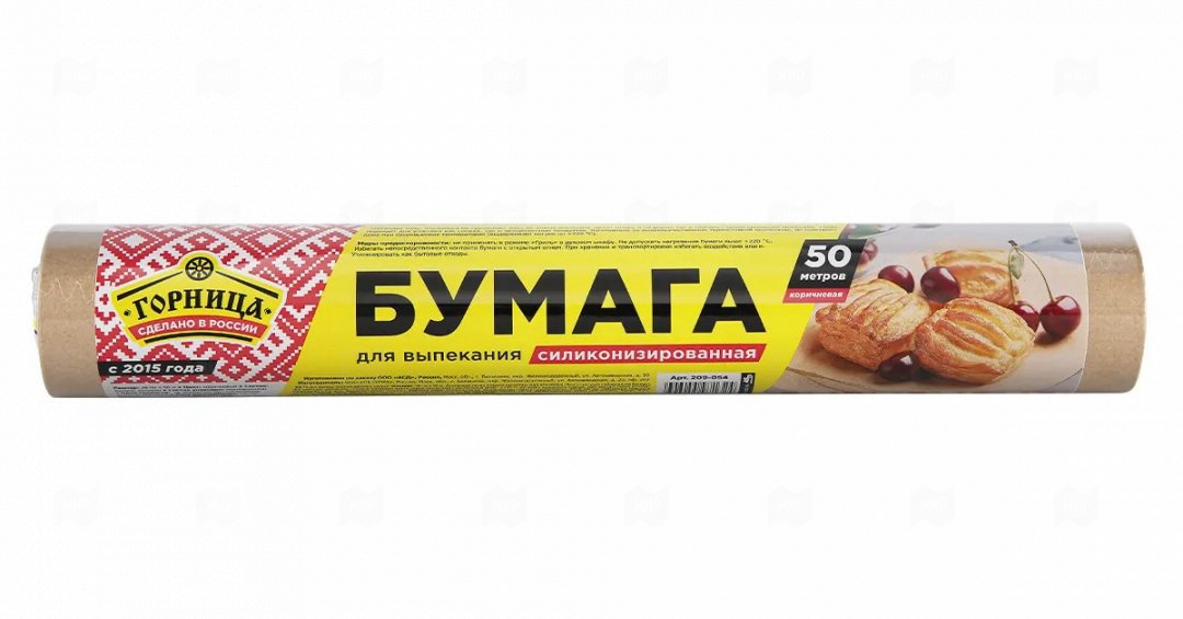горница-50 Бумага для выпекания силиконизированная ГОРНИЦА 38 см 50 м — изображение 1