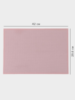 Коврик силиконовый перфорированный Розовый 42х29,6 см — изображение 2