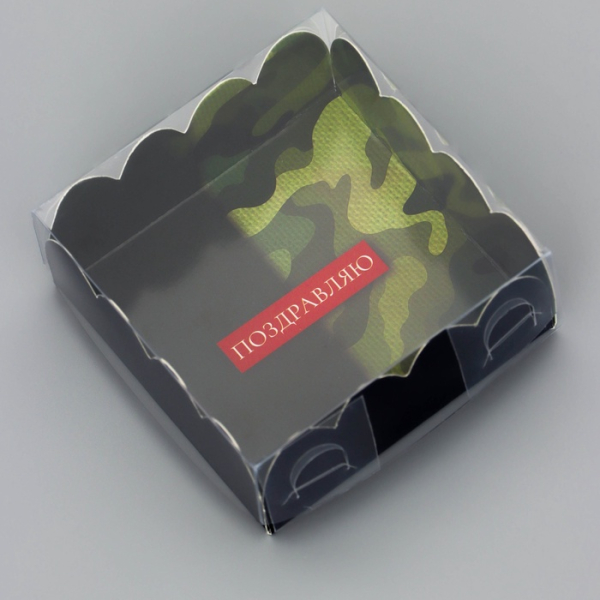 Коробка для печенья Камуфляж "Поздравляю" 7×7×3 см